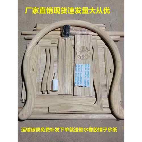 中式白胚椅子榆木圈椅实木官帽椅月牙椅茶桌组合太师椅餐椅围椅子