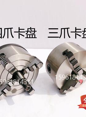 上海三机 无锡上机MW1420 MA1420A磨床三爪卡盘 接盘 M1320盘根