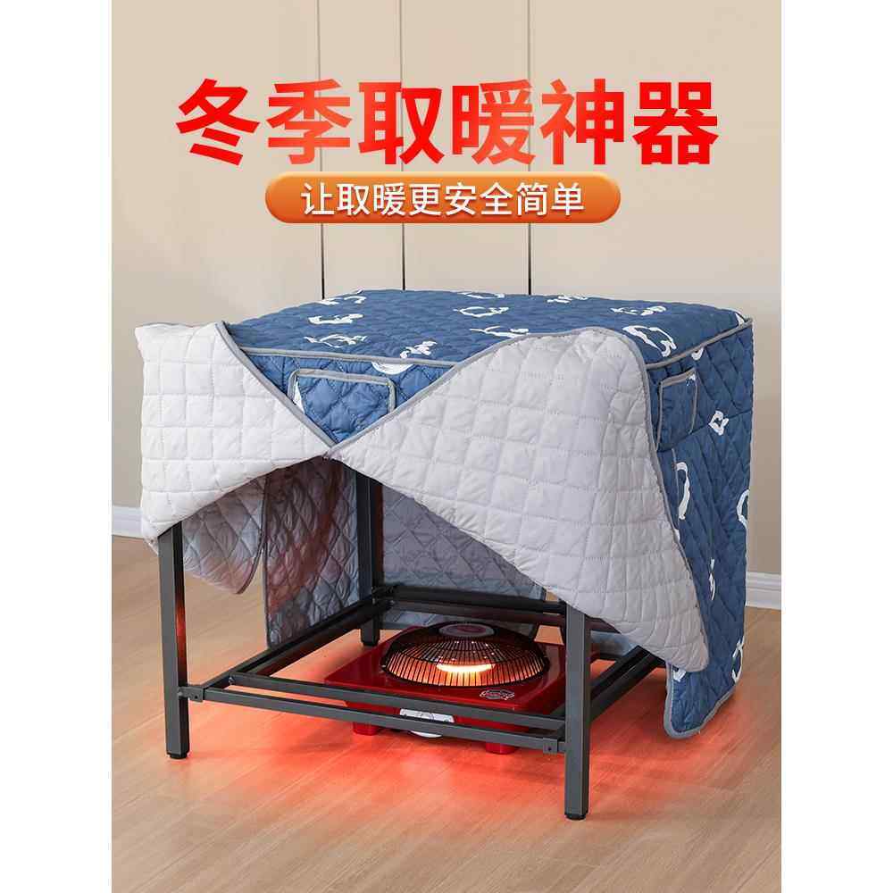 藤沐良缘烤火桌子家用折叠烤火架取暖桌不锈钢多功能冬季棋牌餐桌,住宅家具,折叠桌,淘宝优惠券,粉丝福利购,淘宝优惠卷