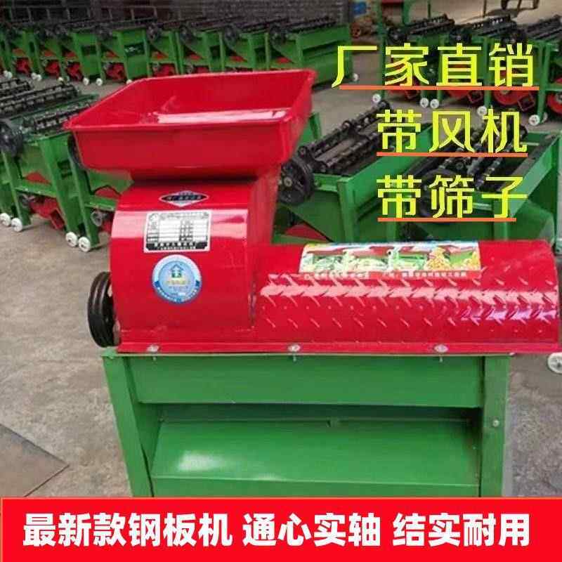 新款米粒机包谷棒子剥脱玉神器家米用全自ONV动加厚两相电打玉玉
