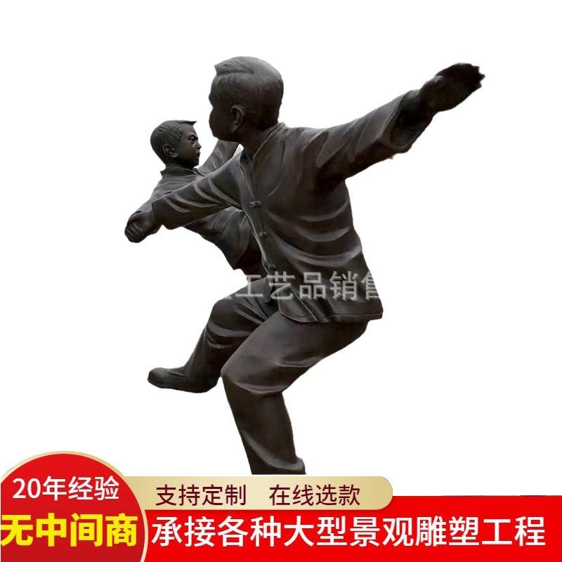 铸铜童趣主题人物雕塑厂家放鞭炮掰手腕跳皮筋公园民俗景观大摆件