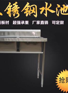 水不洗锈钢槽单双池手制作学校洗池商BHN用厨房食堂洗碗菜池三眼