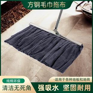 墩布拖布工厂物业吸水普通大号拖把纯棉 拖把不弯腰棉线家用老式