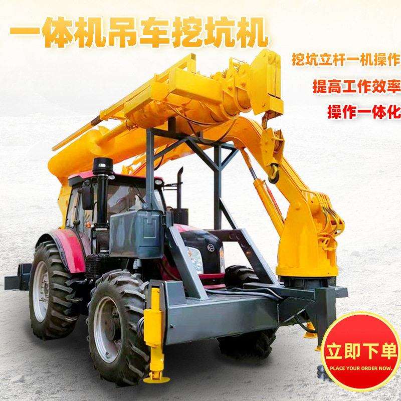 厂家挖坑机挖吊车吊带一体公路多用吊一体机打桩机挖坑机