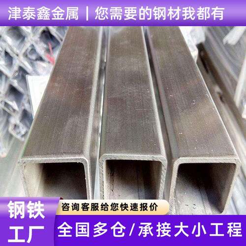 不锈钢方管304加厚不锈钢方通无缝管扁管镜面管不锈钢矩形管现货