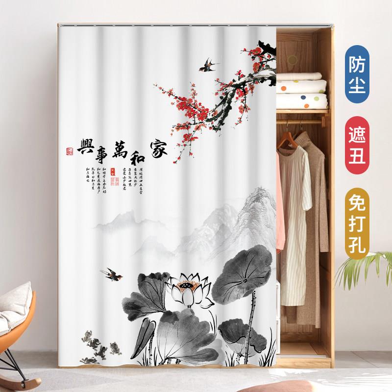衣柜门帘无门遮挡帘免打孔滑轨式储物柜子遮丑布鞋架防尘拉帘自粘