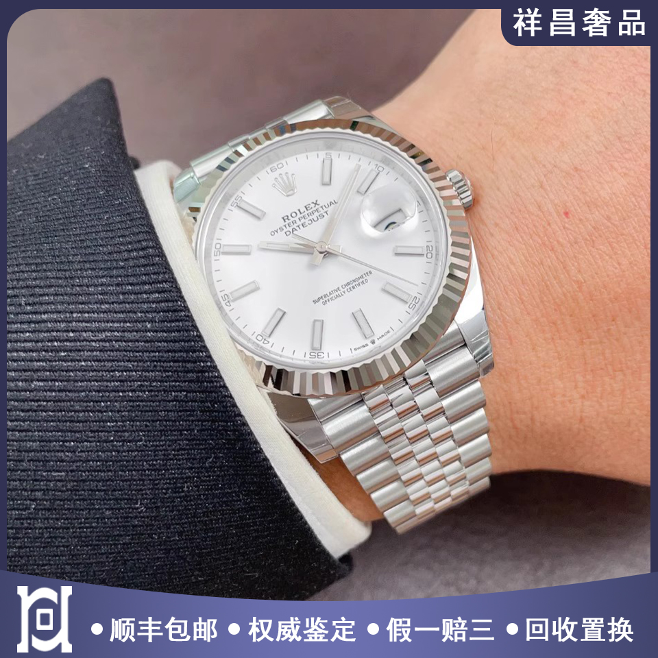 全套劳力士日志41mm精钢白金圈98新自动机械男士手表m126334-0010