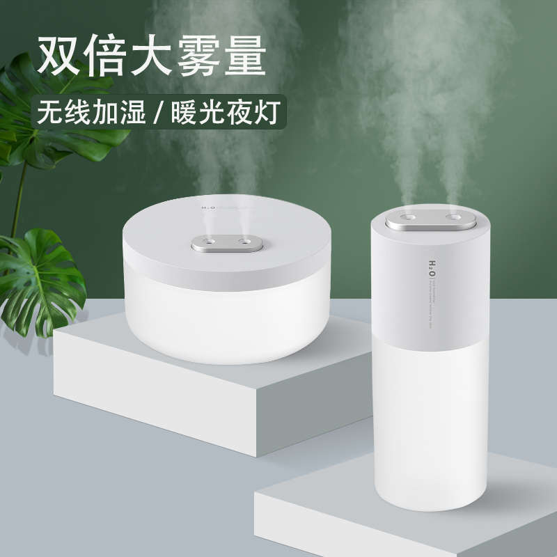 空气加湿器家用静音卧室大喷雾办公室桌面小型便携式可充电香薰机