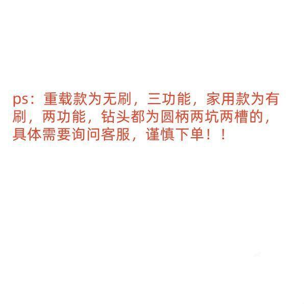 线电锤锂电三用功率29工业无级充电式无刷大电锤混凝多功土能冲击