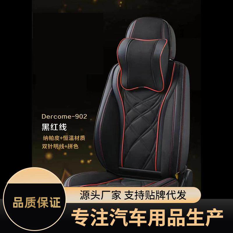 汽车座套四季通用真皮革座椅套五座皮车套新老款坐垫套全包围