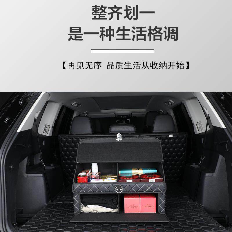 汽箱车后备箱收纳车载现物箱多功能储折叠整理箱汽车置物632箱货