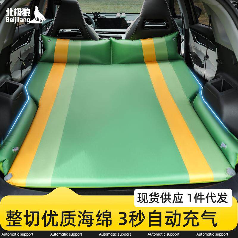 北极狼车载自动充气床垫自驾游旅行床露营野营夜宿轿车SUV通用