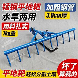 微耕机平地耙可调向式耙田刀水田旱地两用钉耙柴油旋耕机通用配件
