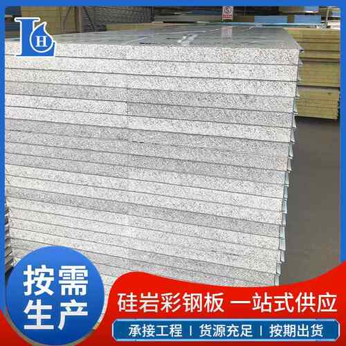 净化工程东莞彩钢板硅岩净化工程彩钢板防火泡沫隔板硅岩夹芯板