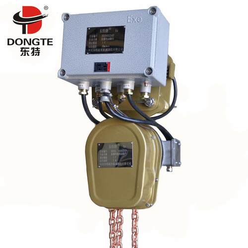 DHBS型防爆环链电动葫芦防爆电动葫芦易燃易爆场合使用安全