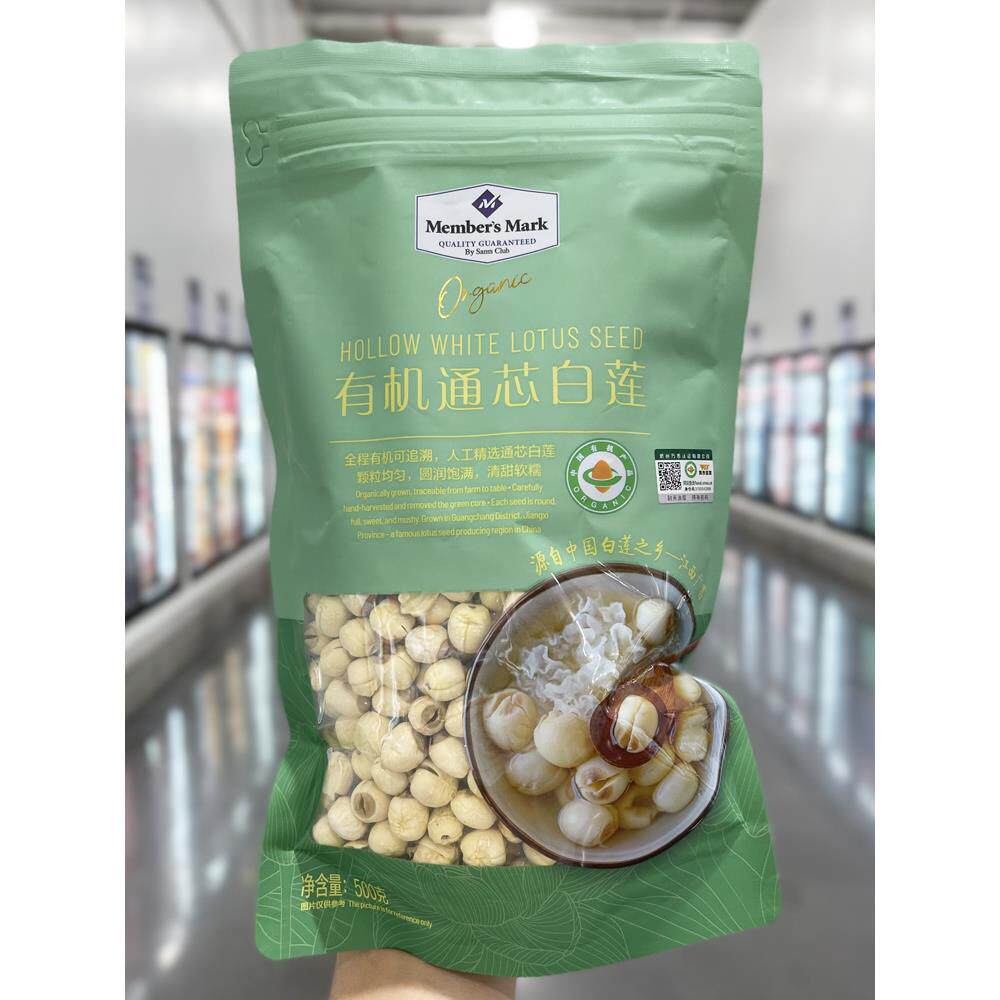 山姆有机通芯白莲500g精选莲子煲汤材料南北干货特产正品代购