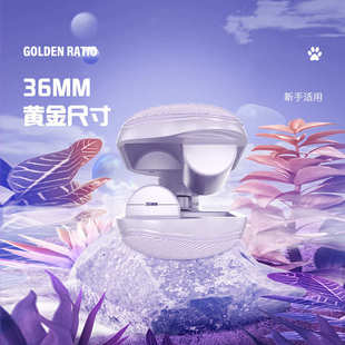 敏煌源头新款 猫爪蛋卷头卷发棒36mm水波纹夹板蛋卷棒蛋蛋卷烫