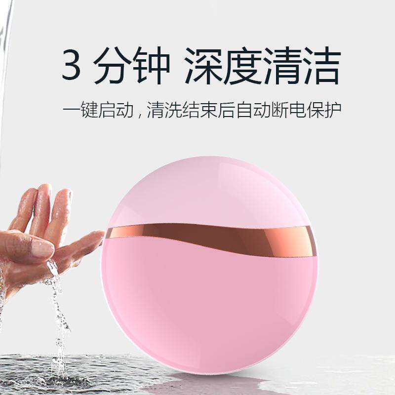 洁康隐形眼镜清洗器自动隐形近视眼镜盒超声波美瞳清洗机CE-3100