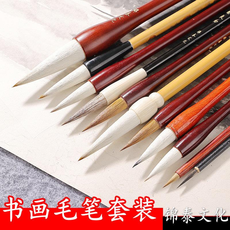 兼毫狼毛笔国习画套装毫笔白学生练国画山水初学者工笔绘画202211