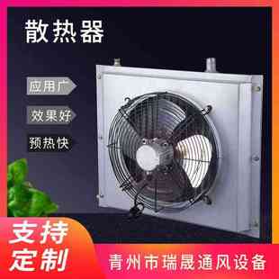 锅炉配套暖风机畜牧养殖水暖散热器鸡舍养殖散热片 翅片管散热器