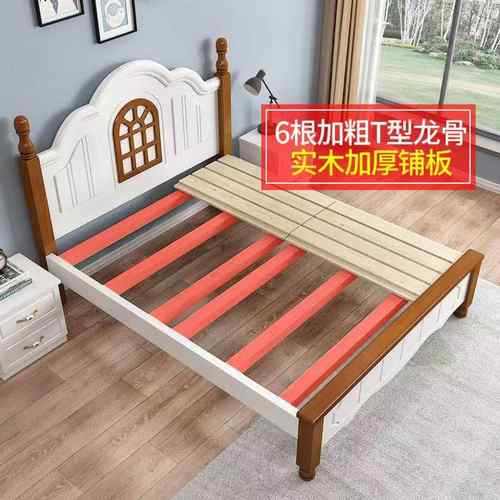 实木床儿童床1.8米.现代约美式色经济型主卧1米2白无品牌/公主1简