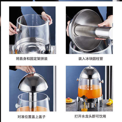 奶茶商用电热果汁自助餐鼎桶机饮料12lpc饮料咖啡酒店不锈钢鼎