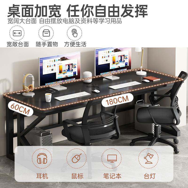 电脑桌带主机位桌椅带椅台式桌子家用房间用卧室简易电竞桌书桌
