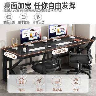 电脑桌带主机位桌椅带椅台式桌子家用房间用卧室简易电竞桌书桌