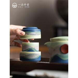 一品仟堂窑变户外旅行便携式快客茶具陶瓷泡茶壶三杯高端露营套装