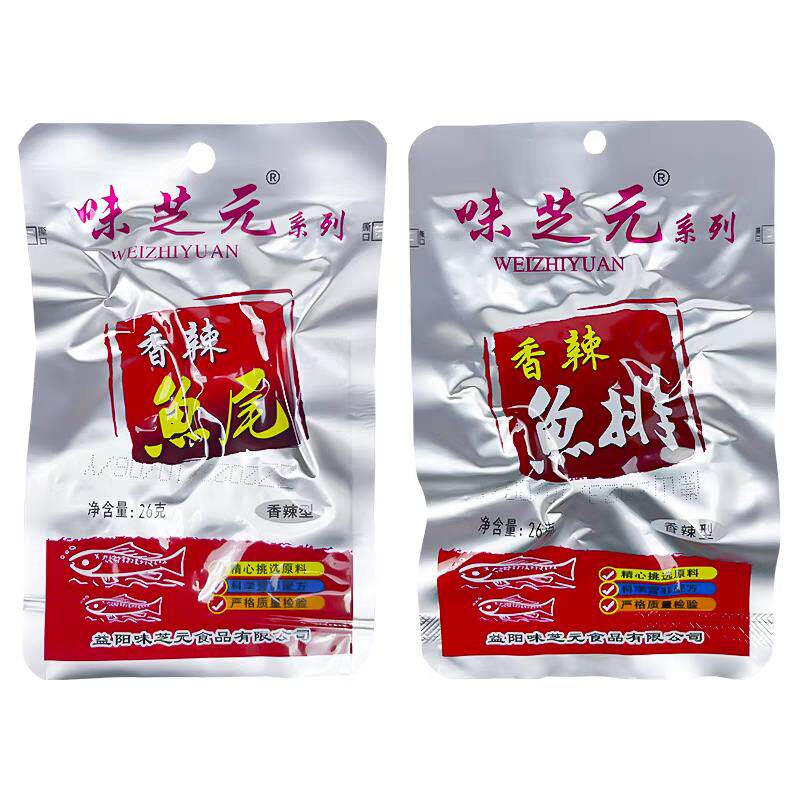 味芝元香辣鱼排鱼尾26克湖南特产特辣鱼零食麻辣即食鱼块小吃零食