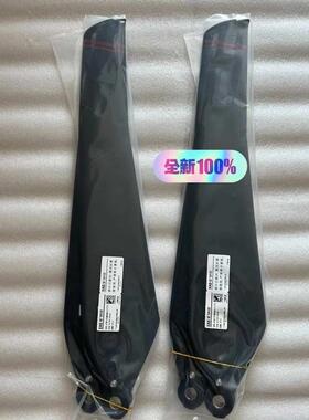极飞p100v50原厂全新47寸桨叶未拆封