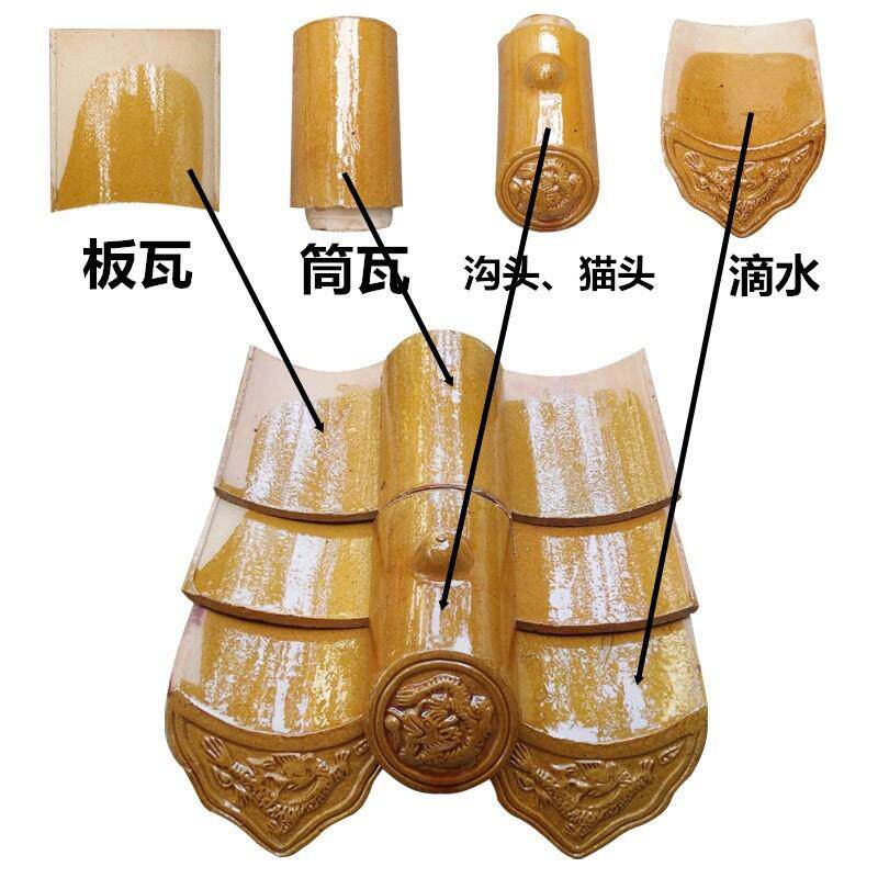 供应古建筑寺庙用琉璃瓦屋顶陶瓷瓦片新农村屋檐用彩色琉璃瓦片