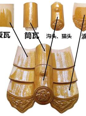 供应古建筑寺庙用琉璃瓦屋顶陶瓷瓦片新农村屋檐用彩色琉璃瓦片