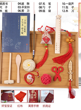 用品道具男女宝宝套餐玩具木雕