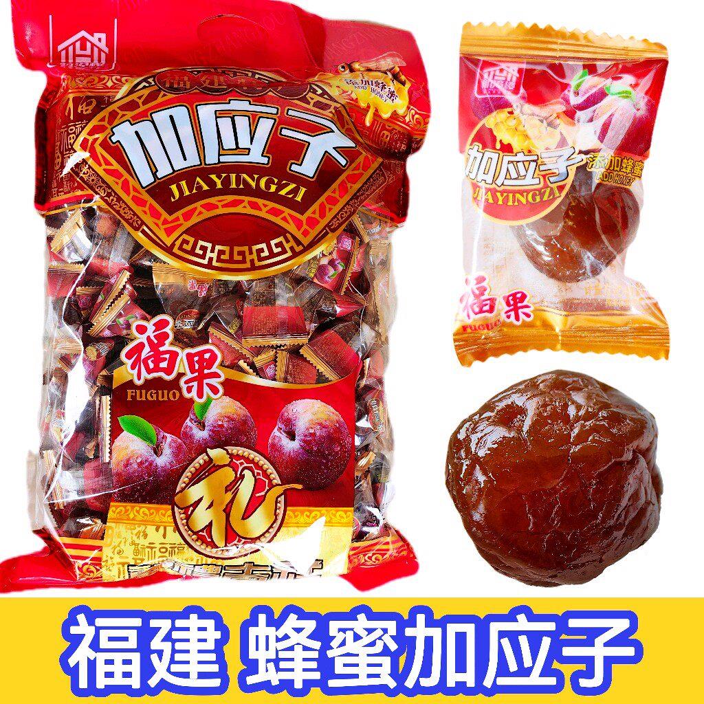 福建加应子福州蜂蜜嘉应子零食李干蜜饯水果干话梅喜糖福建特产