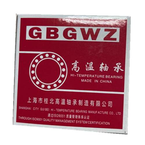 GBGWZ 桂北耐高温轴承 STS6308C3 开式 高速 300度内径40外径90mm