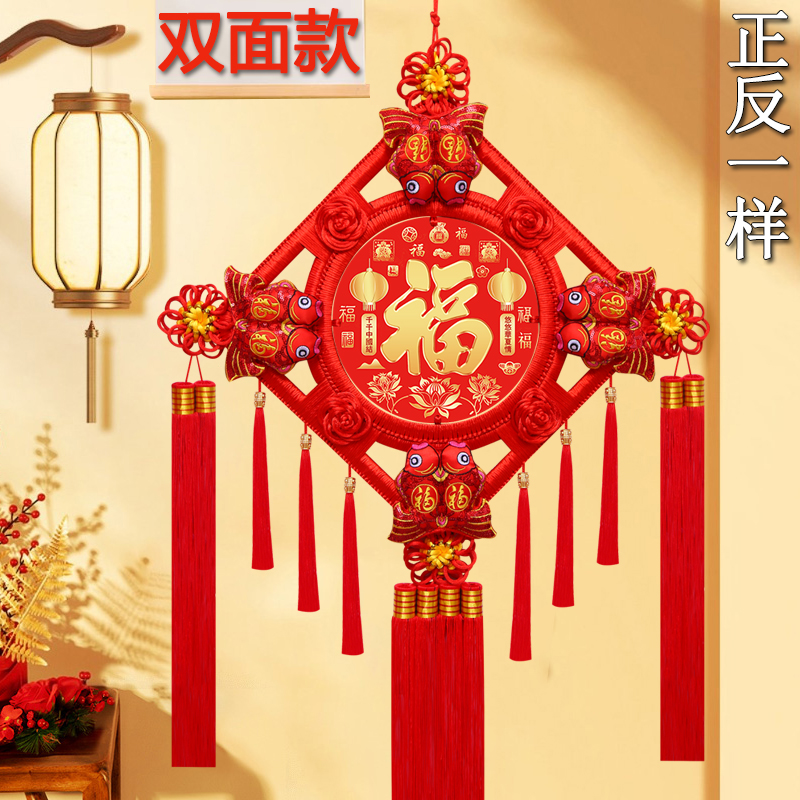 新款双面中国结挂饰福字高档客厅挂件玄关入户门乔迁过年装饰