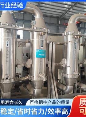 二手陶瓷膜过滤器  废污水过滤设备 不锈钢过滤器