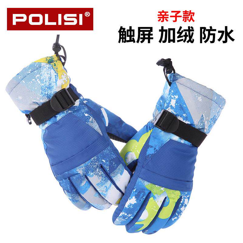 户外专业滑雪手套男女触控屏幕冬季骑行防风防寒防水加厚保暖儿童