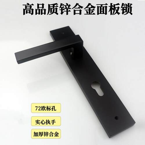 高品质卫生间房门锁实心执手现代简约室内门加厚锌合金锁舌面板锁