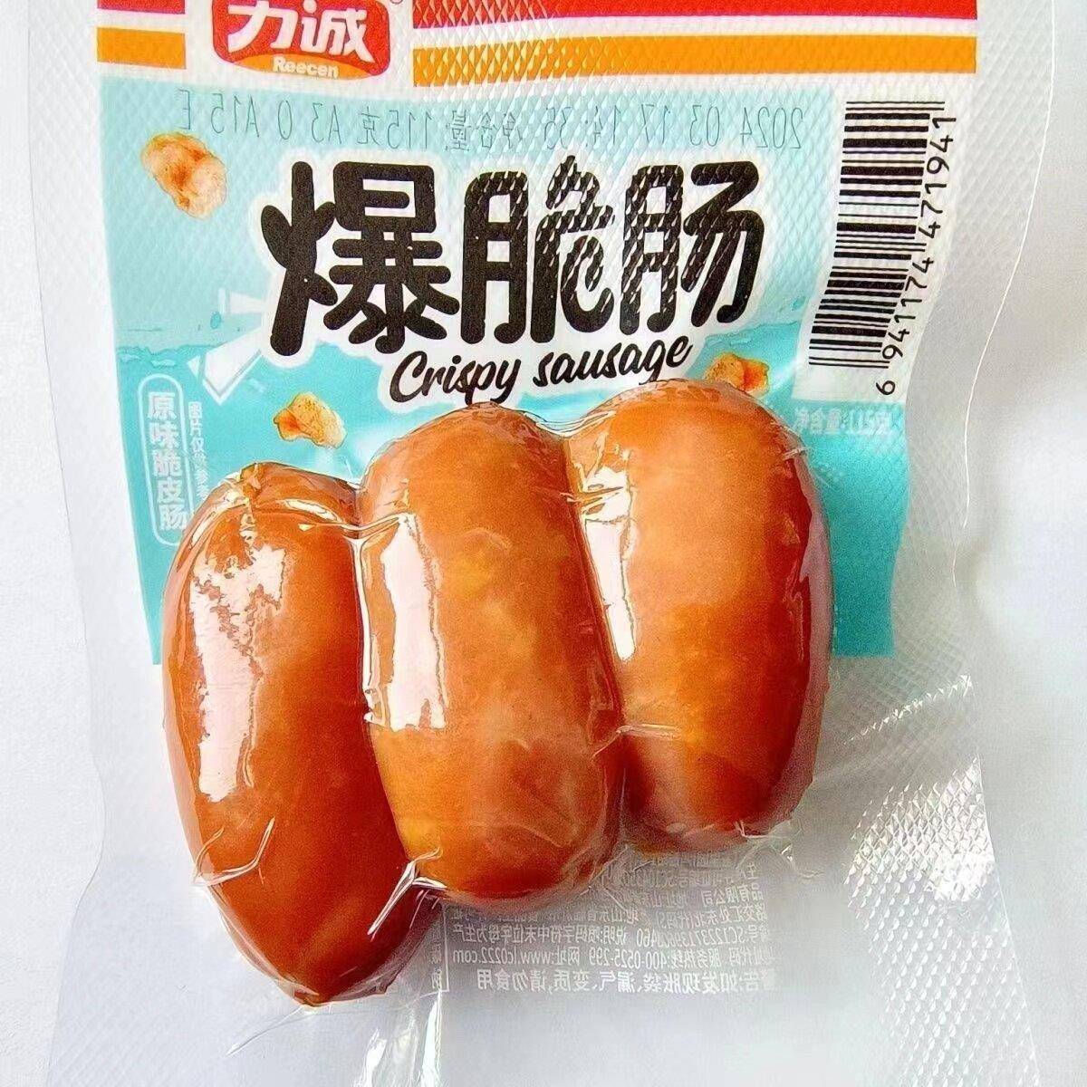 力诚115g香辣休爆脆肠烤肠热狗香肠泡面搭肠档办公室即食闲零食