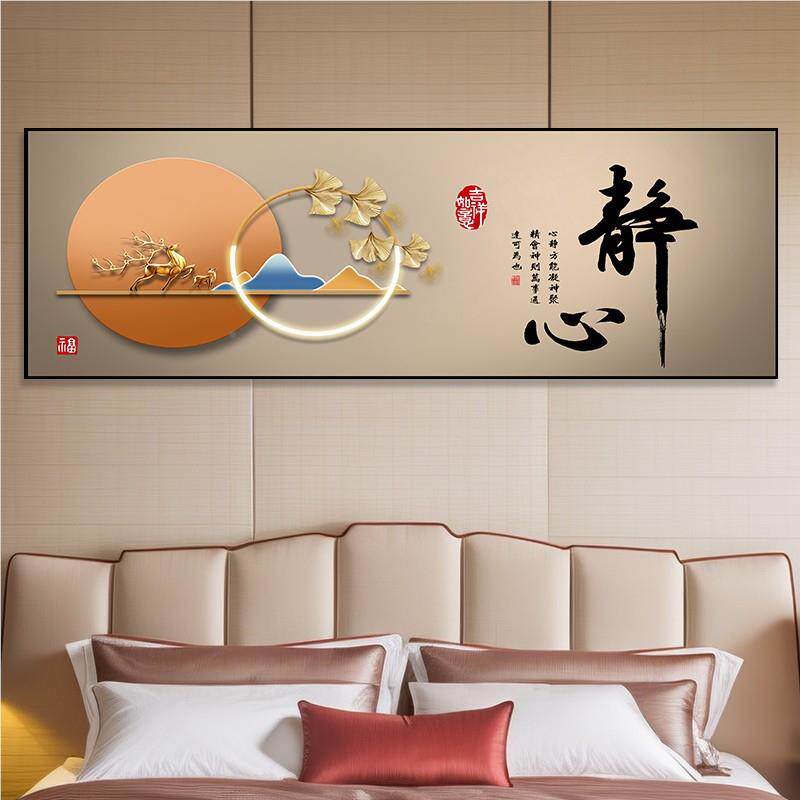 饰卧粘床头自装画室主卧简约现代轻AIY奢贴画房间背景墙壁画墙纸