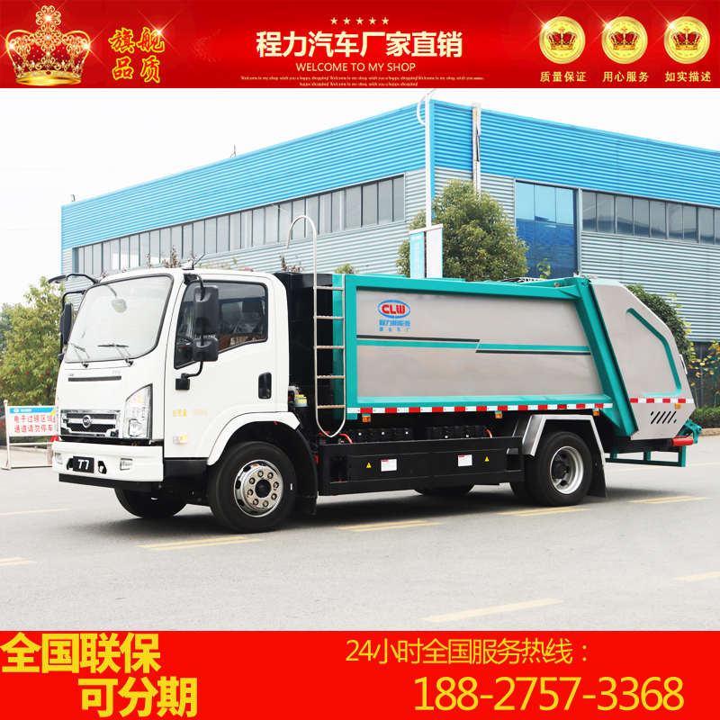 比亚迪纯电动8方10方压缩垃圾车锂电池新能源车挂桶垃圾车保洁车