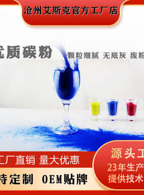 碳粉适用施乐C8055墨粉 C8030 C8035 Xerox C8045 C8070彩色碳粉