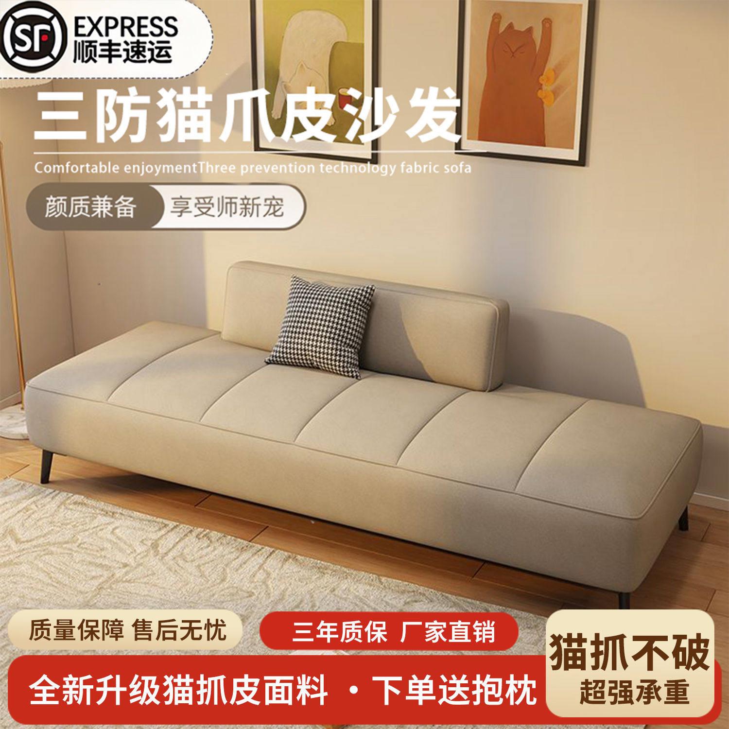 沙发小户型简约现代简易科技布出租房公寓可躺可睡民宿北欧沙发床