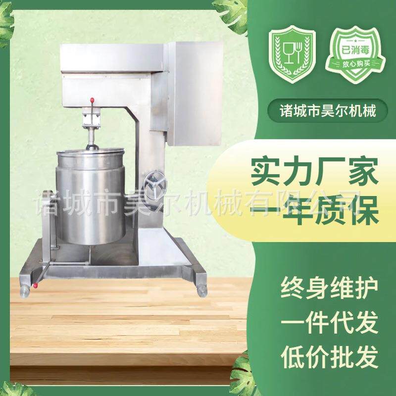 商用调理肉丸食品打浆机丸子香肠打浆机不锈钢高速打肉机变频