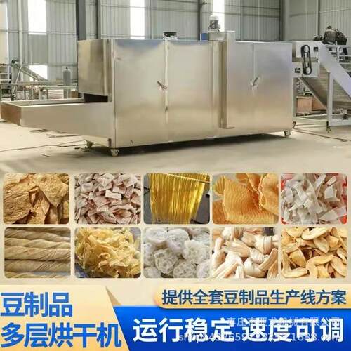 全自动大豆素肉机器素鸡翅加工设备豆制品加工机器设备价格豆扣机