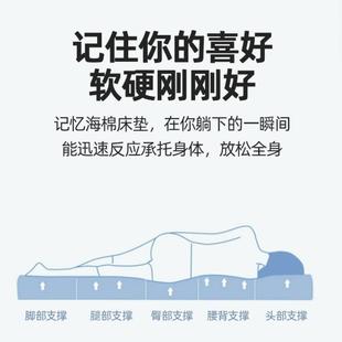 记忆棉床垫学生宿舍单人90x190软垫寝室上下铺0.9m褥子1.2米垫褥
