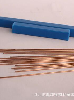 厂家直供25%银焊条 25%银焊丝 BAg25CuZn银焊丝 HL302银基钎料