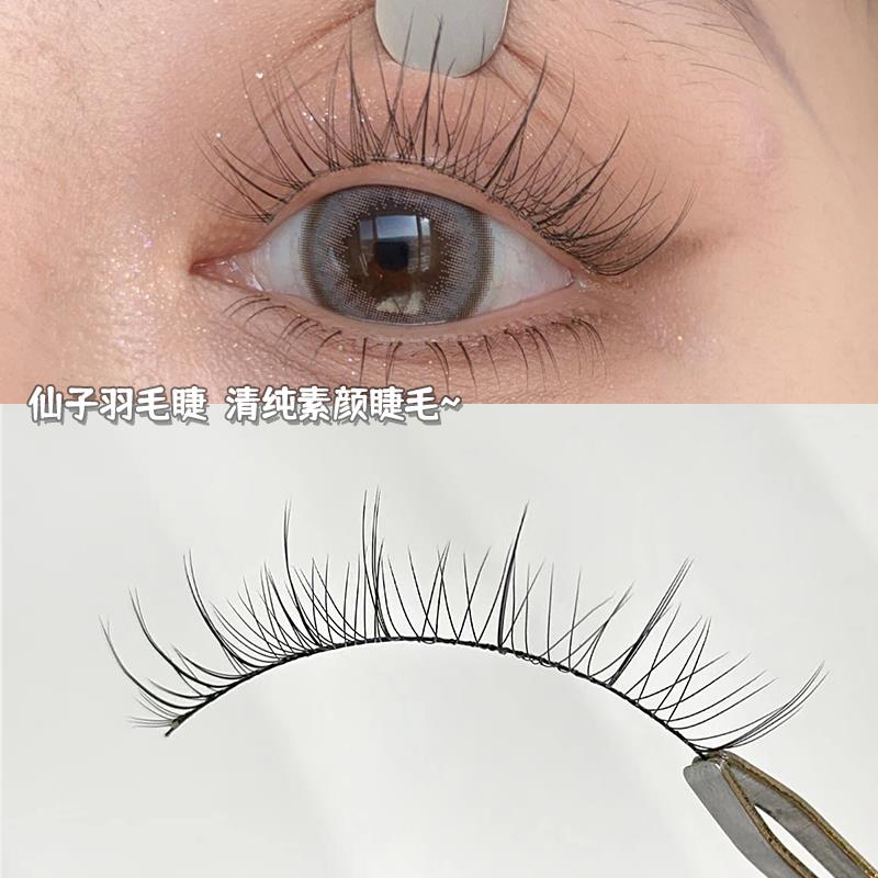 细毛妈生款空气睫毛小恶魔假睫毛自然仿真仙子婴儿弯软女细梗透明